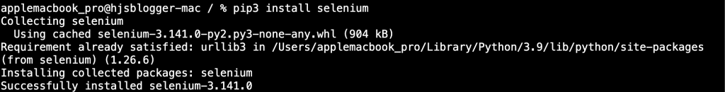 Selenium Python Tutorial : A Python Automation Testing Guide with examples