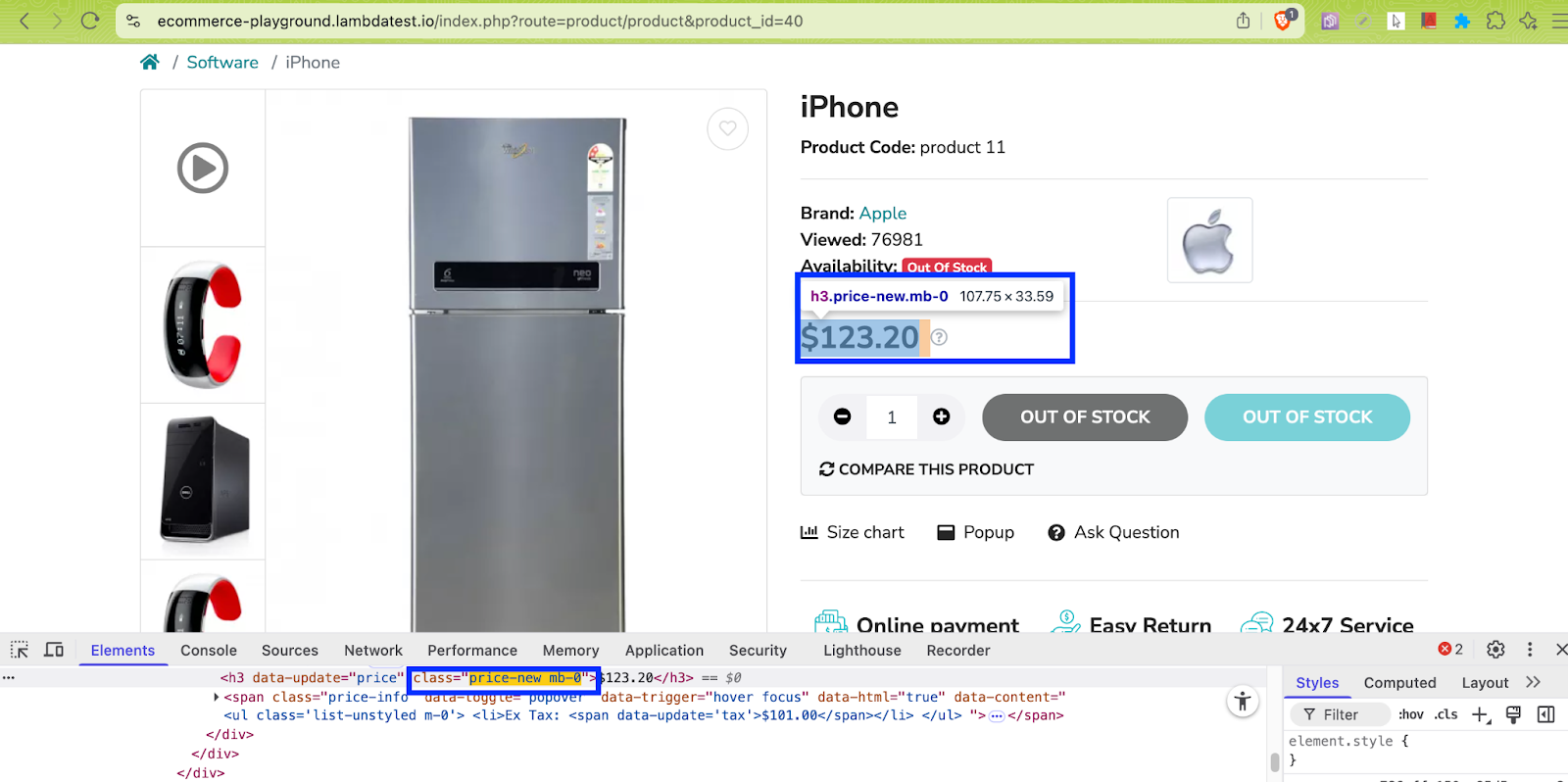 product-update-id